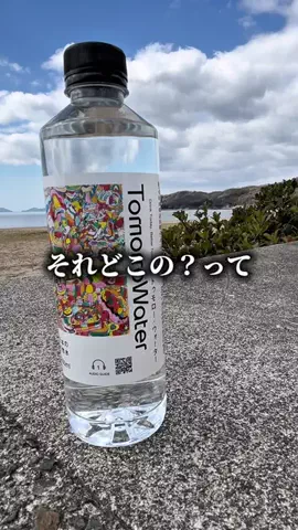 もえ｜おトク発信のTikTok投稿