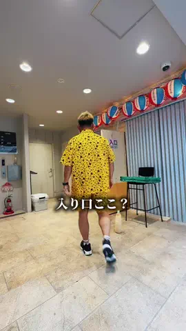 ヒデオマン(石垣島の事はオレニマカセロ)🏝️🌺のTikTok投稿