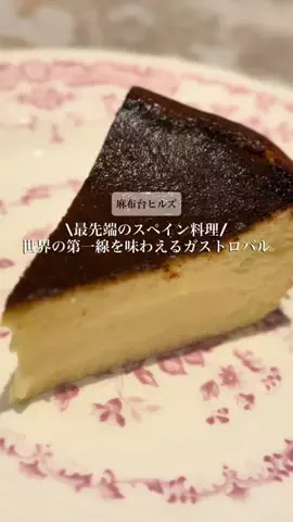 葉加瀬エマ🐺(元三城ありさ)のTikTok投稿