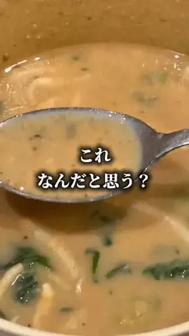 もえ｜おトク発信のTikTok投稿