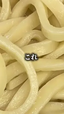 もえ｜おトク発信のTikTok投稿