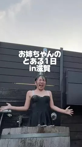 姉なのね。のTikTok投稿