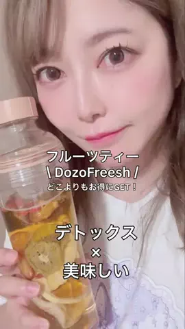 葉加瀬エマ🐺(元三城ありさ)のTikTok投稿
