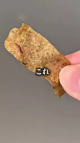 もえ｜おトク発信のTikTok投稿