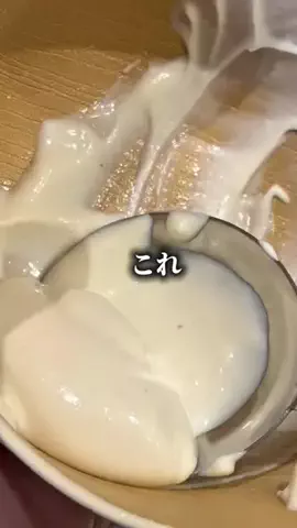 もえ｜おトク発信のTikTok投稿