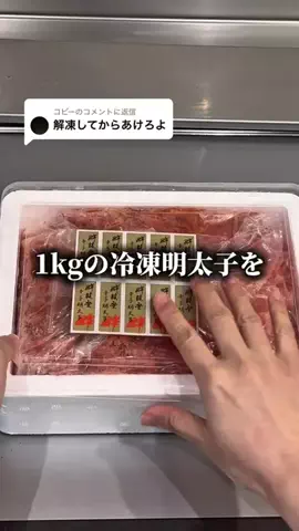 もえ｜おトク発信のTikTok投稿