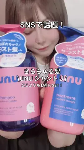 葉加瀬エマ🐺(元三城ありさ)のTikTok投稿
