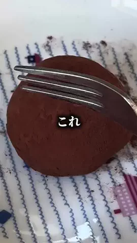 もえ｜おトク発信のTikTok投稿