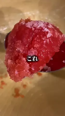 もえ｜おトク発信のTikTok投稿
