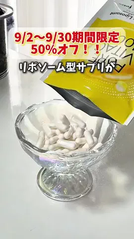 りんのTikTok投稿