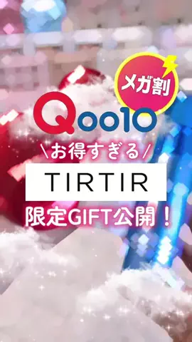 桃式部🍑金欠美容OLのTikTok投稿