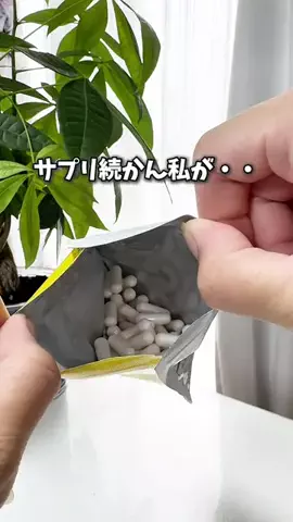 りんのTikTok投稿