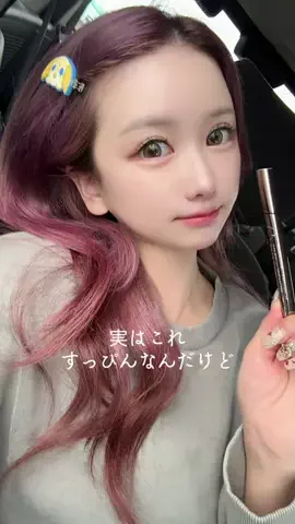 りほたん星人のTikTok投稿