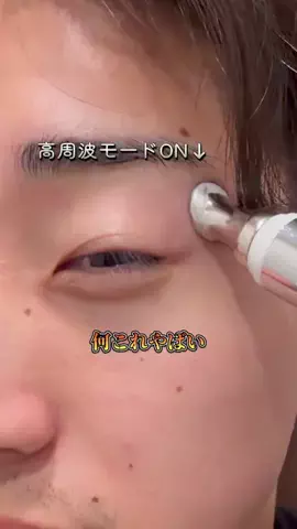 ガチ美容のTikTok投稿