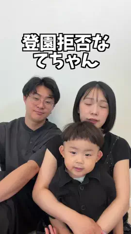 ゆずみつ🐝のTikTok投稿