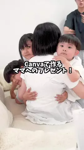 ゆずみつ🐝のTikTok投稿