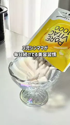 りんのTikTok投稿