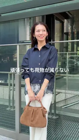 いたちゃ-んのTikTok投稿