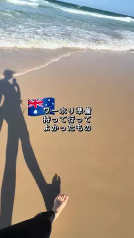 AOSANPO(あおさんぽ)のTikTok投稿