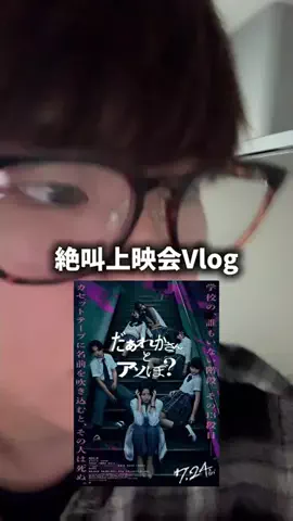 平成のみやびのTikTok投稿