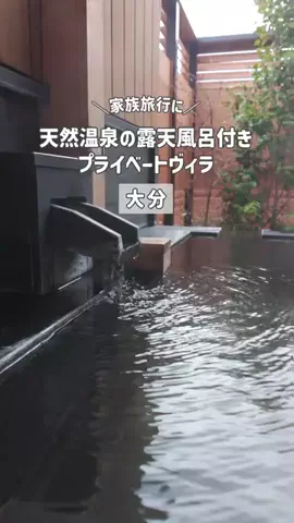 旅するてりやきのTikTok投稿
