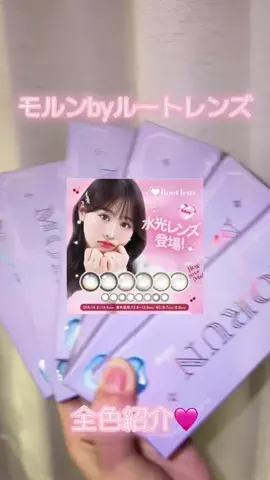 百ちゃんのTikTok投稿