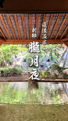 TABISUKI🚗旅情報のTikTok投稿
