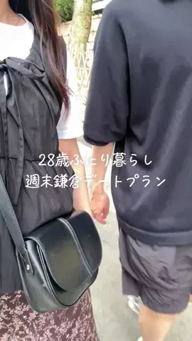 あやうや | 心穏やかなふたり暮らしのTikTok投稿