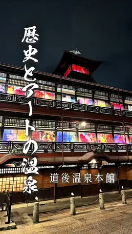 TABISUKI🚗旅情報のTikTok投稿