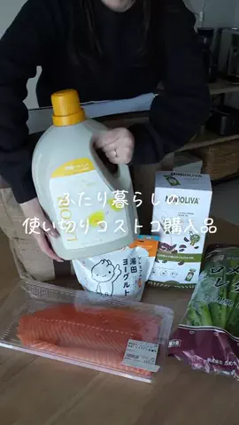 あやうや | 心穏やかなふたり暮らしのTikTok投稿
