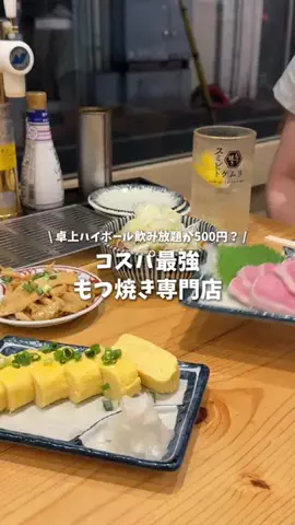 ゆきまほ旅🍒のTikTok投稿