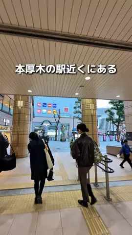 えびなびのTikTok投稿
