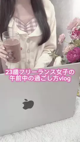 はーちゃんのTikTok投稿