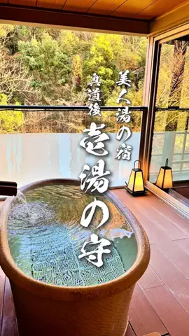 TABISUKI🚗旅情報のTikTok投稿