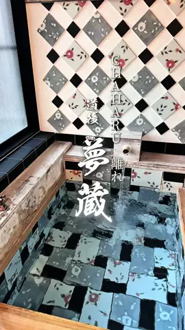 TABISUKI🚗旅情報のTikTok投稿