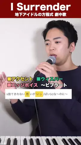 しらスタ【歌唱力向上委員会】のTikTok投稿