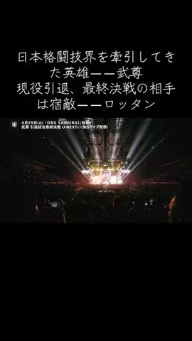 fightch55_official2のTikTok投稿