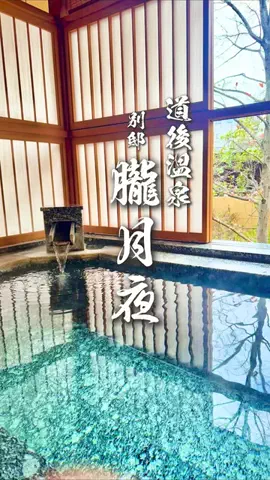 TABISUKI🚗旅情報のTikTok投稿