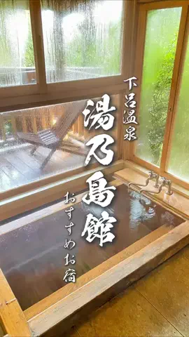 TABISUKI🚗旅情報のTikTok投稿