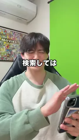 【小麦アレルギー】🌾のTikTok投稿