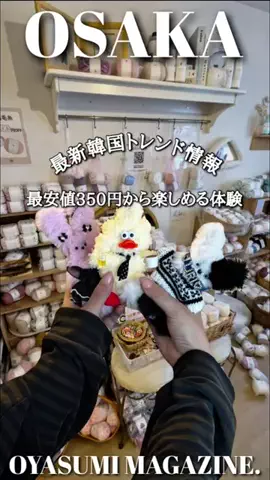 おやすみくん😪のTikTok投稿