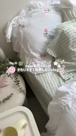 haruのTikTok投稿