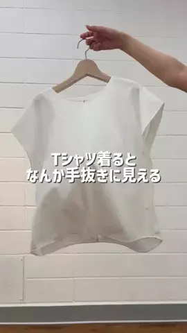 マツシタ/公園へ行きたくないアラフォーママのTikTok投稿