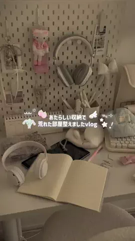 haruのTikTok投稿