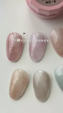 はな🌸セルフに見えない褒められネイルのTikTok投稿
