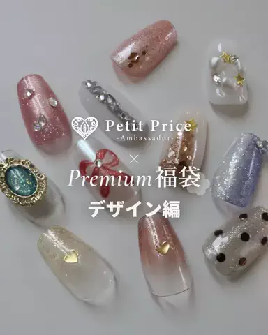 はな🌸セルフに見えない褒められネイルのTikTok投稿