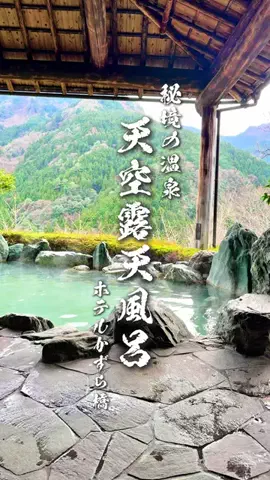 TABISUKI🚗旅情報のTikTok投稿