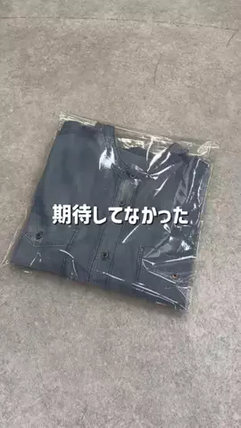 マツシタ/公園へ行きたくないアラフォーママのTikTok投稿