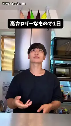 user4884873922562のTikTok PR投稿：#美容に気を使う1日】　ウーノ　フェイスカラークリエイ…