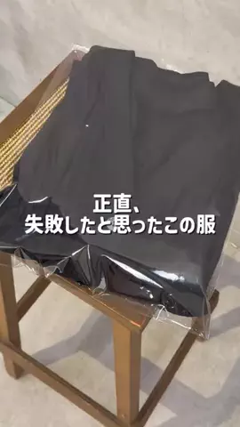 マツシタ/公園へ行きたくないアラフォーママのTikTok投稿